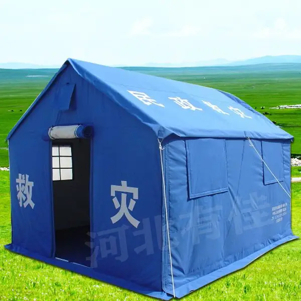 户外救灾帐篷_河北有佳_蓝色救灾帐篷 救灾帐篷尺寸 12平救灾棉帐篷