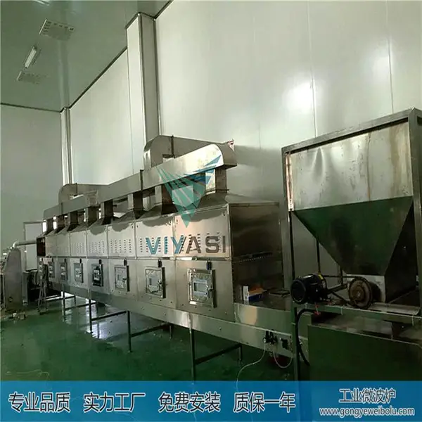 粉状食品杀菌机采用微波生物效应和热力方法