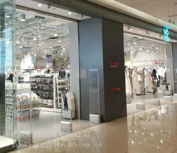 名创优品防盗器供应商 日用品超市防盗器安装 生活超市防盗磁门 服装店声磁防盗报警磁门厂家