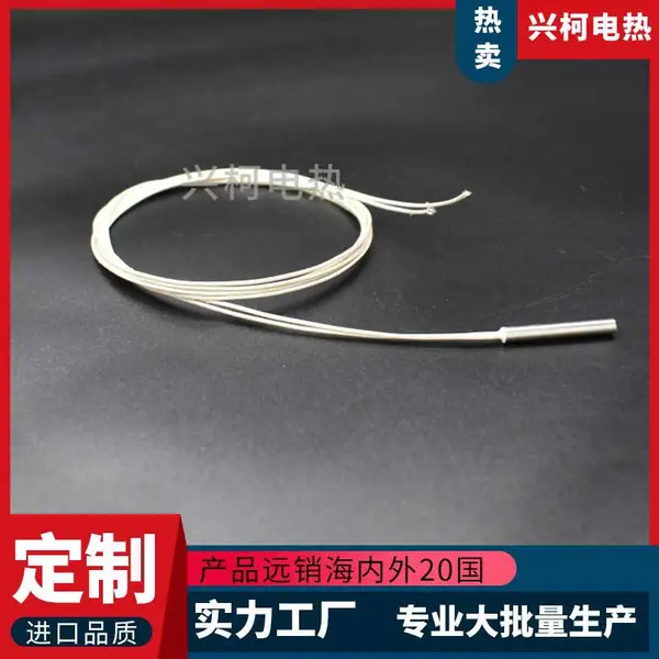 塑封机加热管 封边机圆形加热管电热管 圆头加热管 兴柯电热来图定做