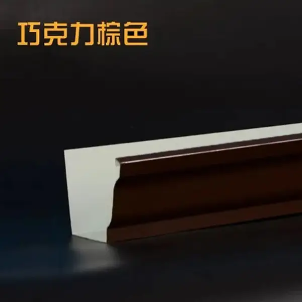 河南开封 金属檐沟滴水槽 铝合金天沟 pvc檐槽落水管 招商信息