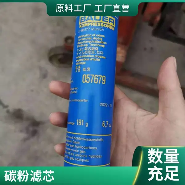 宝华碳粉滤芯 不锈钢烧结网滤芯过滤精度5um 钢网