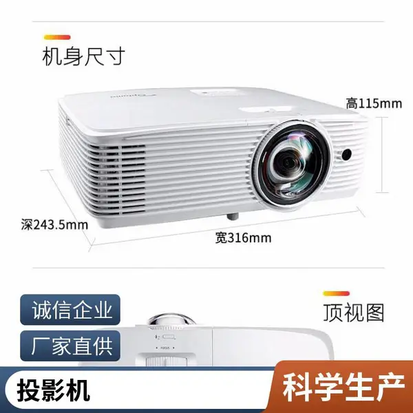 ������CB-585WͶӰ�ǰ칫����������ü������4K��������人