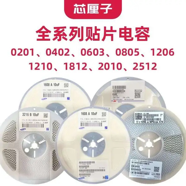 22UF 16V X5R 1206 CL31A226KOHNNNE 电子元器件购买