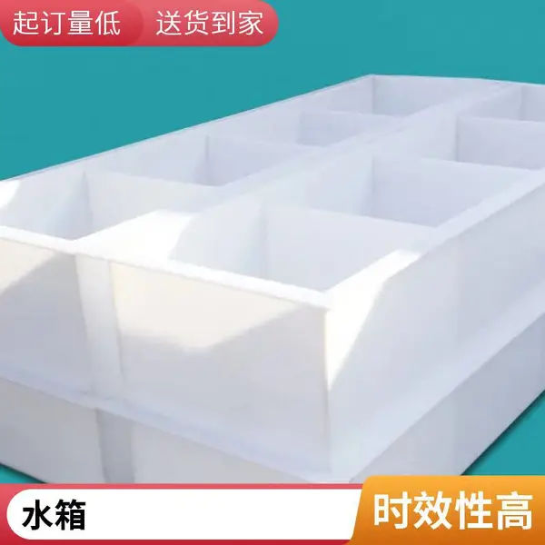 蒙诺雷斯388脉冲坐便器配PP盖板脲醛彩色UF盖板无水箱超璇座便器