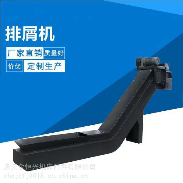 龙泽机床NEX-315排屑机 WIA现代威亚机床排屑机