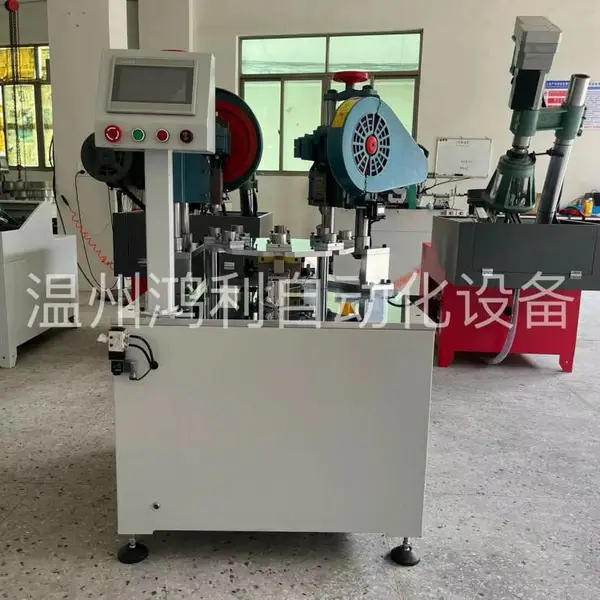 冲床扩孔机 自动化设备自动攻丝机自动钻孔机 鸿利自动化
