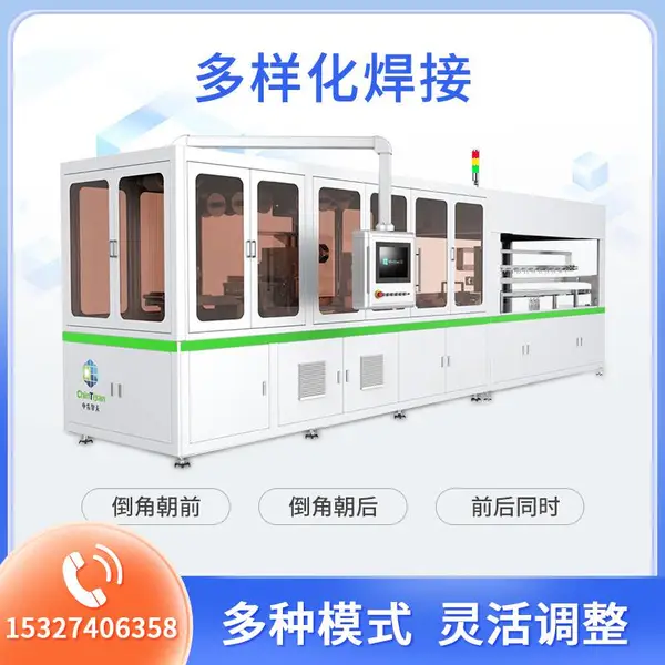 湖北国产串焊机制造商 中步擎天