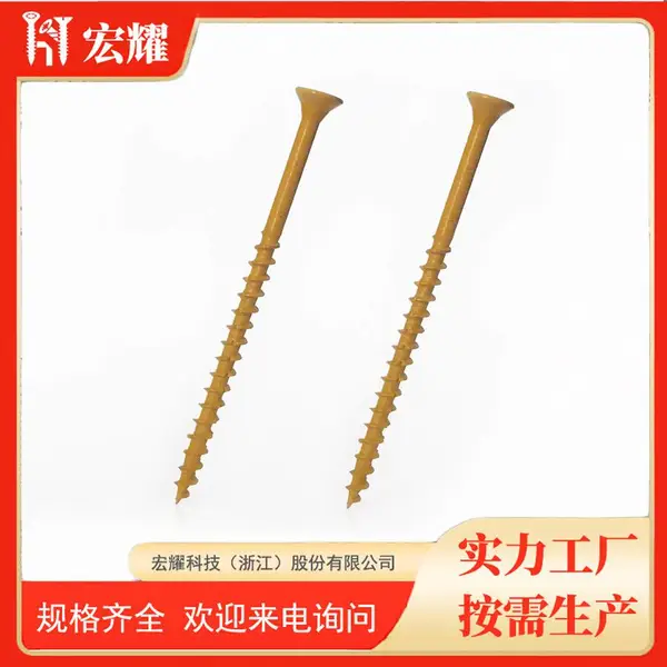 碳钢加硬路绣宝抗腐蚀户外甲板螺钉 割尾自攻梅花槽木螺丝