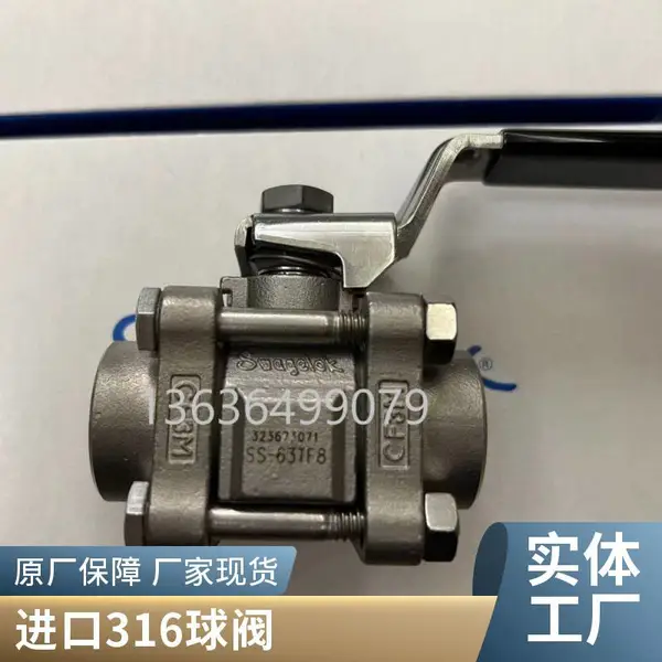 SS-63TF8不锈钢球阀美国世伟洛克swagelok球阀原产*