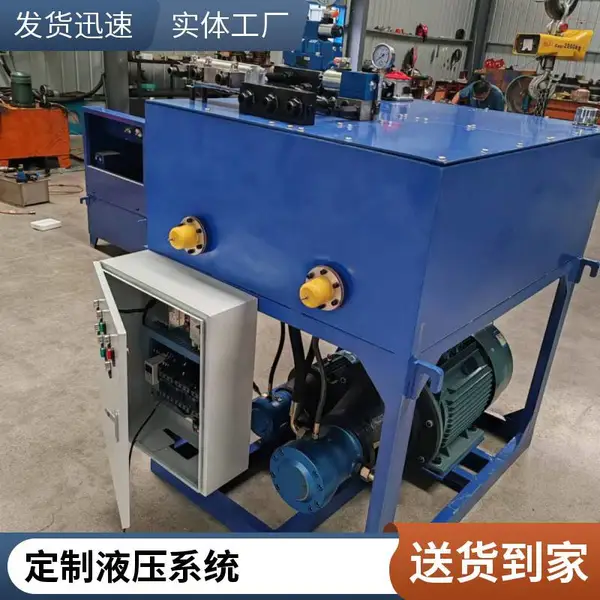 供应超高压电动液压泵 打压泵 便携式液压系统 种类齐全