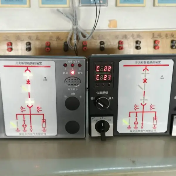 开关柜智能操控装置是一种的智能化模拟动态指示装置