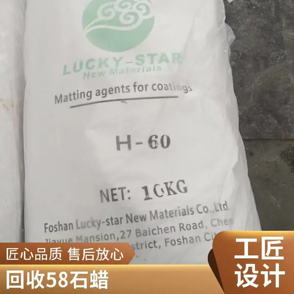 ����58�Ű뾫��ʯ��������ҵ��60��ȫ��������ʯ��
