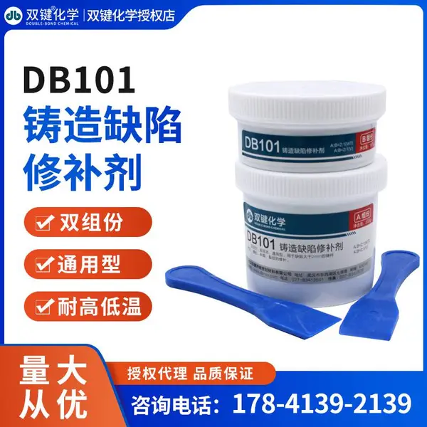 ˫�� DB101 ������ҵ����ȱ���޲��޸��� ����ɰ������������