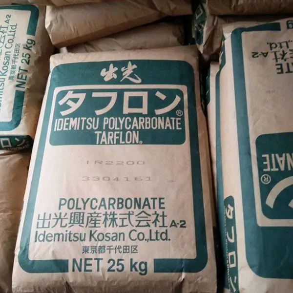 日本出光 RY1900 TARFLON RE1900 PC高流动 透明阻燃 聚碳酸酯原料