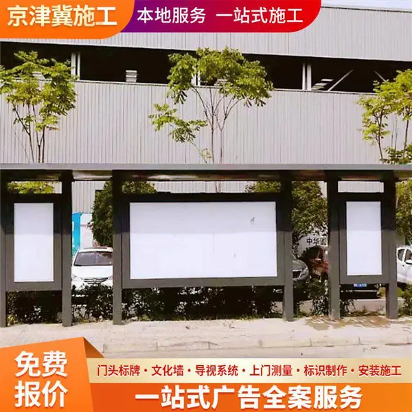 邯郸导视系统 商铺金属字制作厂家 来图来样定做