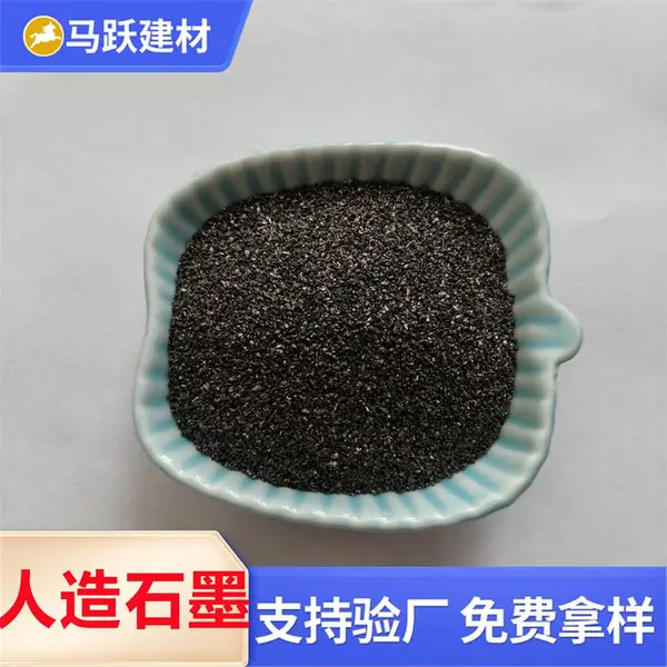 人造石墨 摩擦材料用石墨颗粒 20-40目 高碳石墨粉 马跃建材