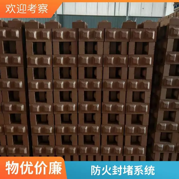 电厂隧道专用防火模块 阻火模块耐高温膨胀型 320型现货供应