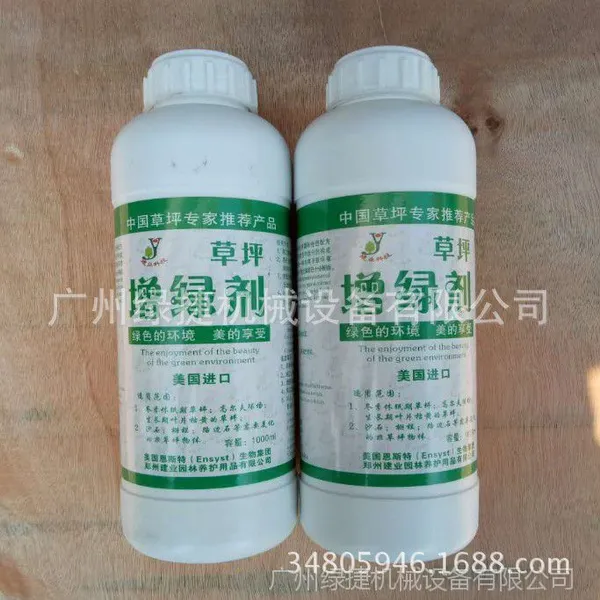 批发草坪增绿剂台湾草变绿剂,草坪染色剂休眠期增绿剂,枯草变绿
