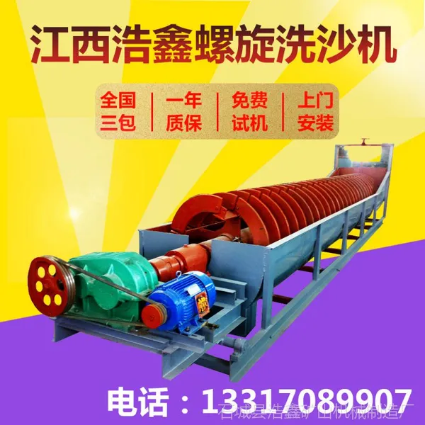 ʯ�ϳ��ô���ϴɳ�� ˫����ϴɰ�� ��ʽ����ϴɳ��֧�ֶ���
