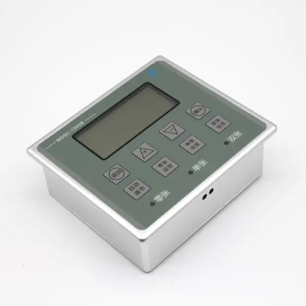 阿童木金属片料双张检测器 MDSC-1000B