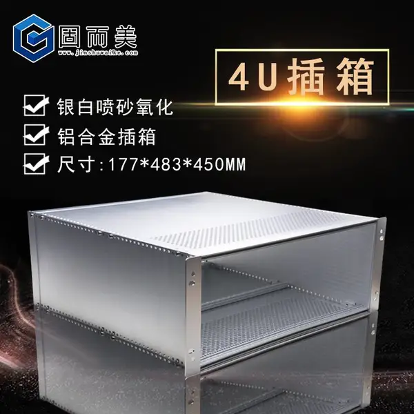 全铝插箱工业铝机箱铝合金插箱非标铝机箱可定制