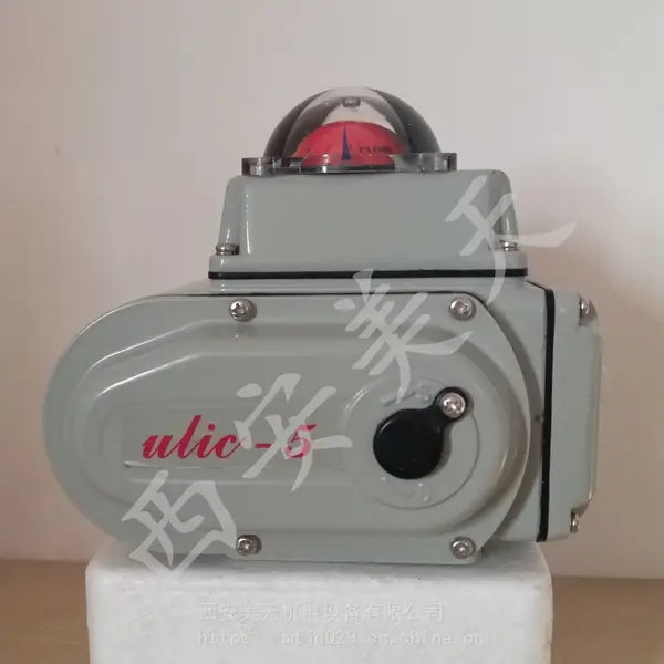 ulic-05 阀门电动装置 执行器