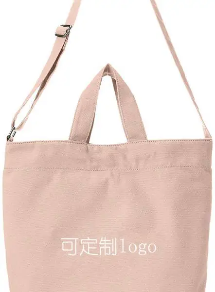 方振箱包批发定制帆布袋 纯棉 袋 定做来图打样可添加logo