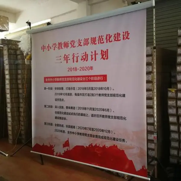 ����綯������ ��洰����˾��λ�ֶ� ������װ