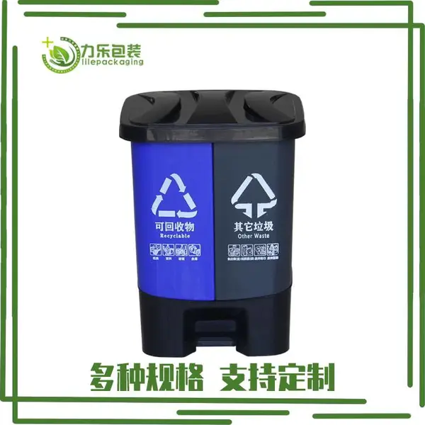����������Ͱ���� ��ɫ��������Ͱ 20L��������Ͱ ��������Ͱ