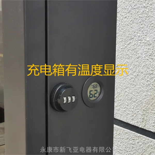 适合特斯拉新能源汽车的新飞亚充电桩保护箱