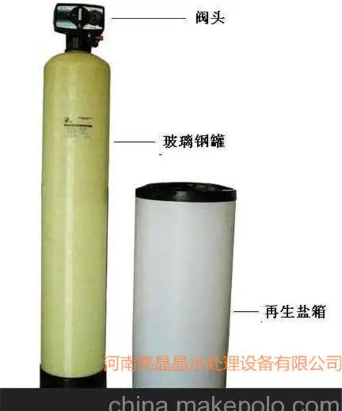 嘉兴出售全自动软水器 离子交换器 树脂罐 软水厂商