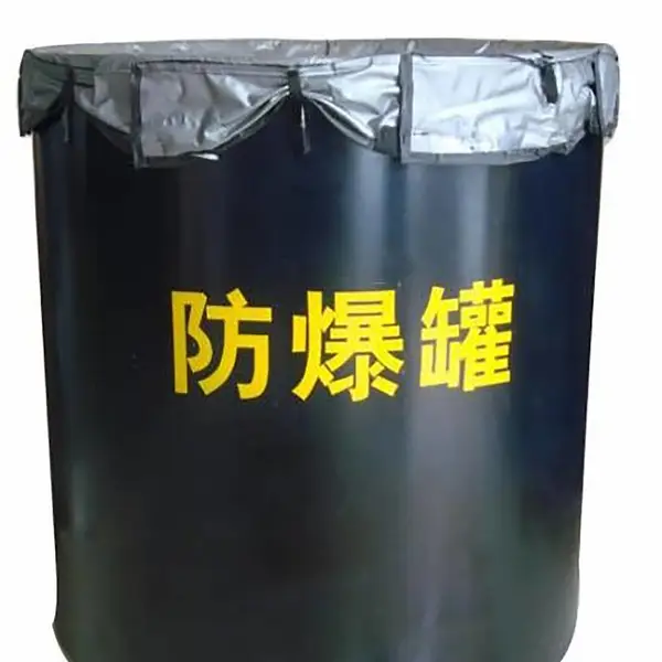 鑫锦捷HXJ-NG防爆罐,防爆罐双层罐体结构抗爆能力。