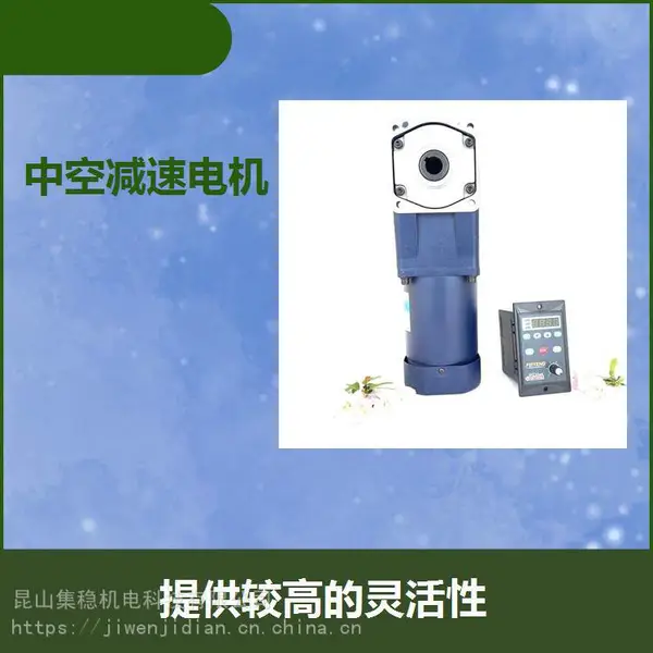 直角减速电机 25W垂直安装电机 无需链轮直角减速箱 4GN180RC