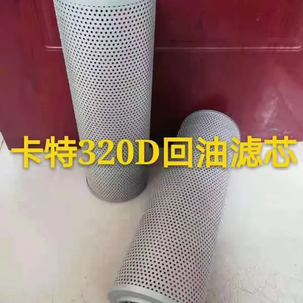 80681281 01282509 适用于沃尔沃摊铺机/压路机回油液压滤芯定做