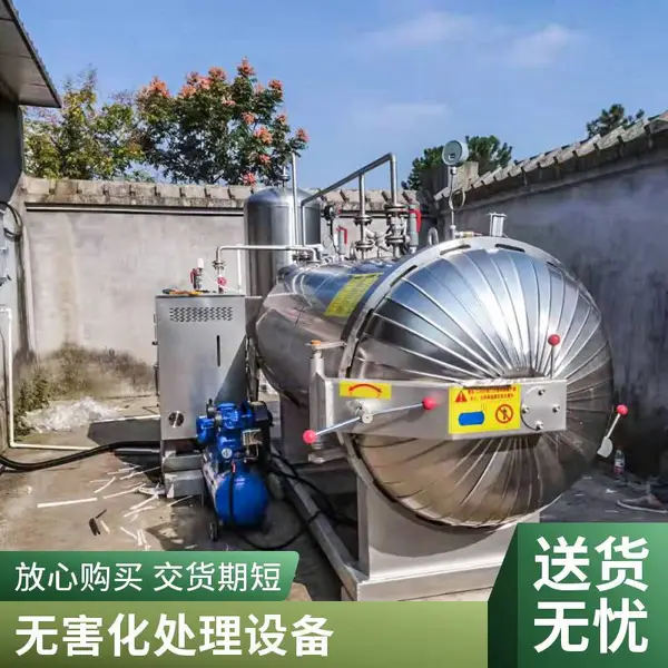 病死动物无害化处理设备 死猪湿化机 高温高压灭菌罐