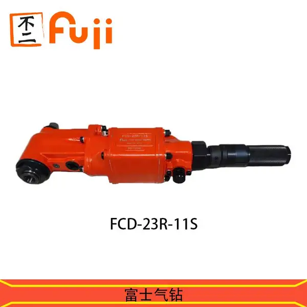 日本FUJI富士工业级气动工具:气钻 FCD-23R-11S