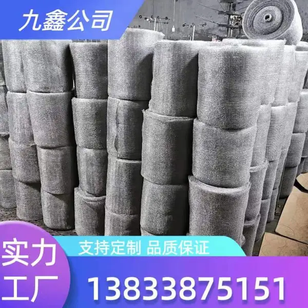 脱硫除雾网不锈钢气液过滤网针织波纹网除沫器丝网九鑫现货实体厂