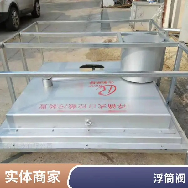 哈尔滨不锈钢浮筒阀门批发水力控制阀不锈钢限流浮筒阀