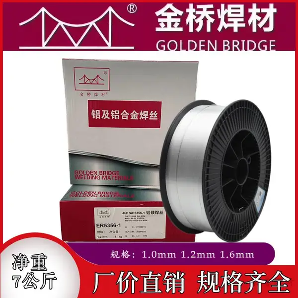 天津金桥JQ.H1Cr24Ni13焊丝主要成分是22Cr-12Ni的不锈钢TIG焊丝