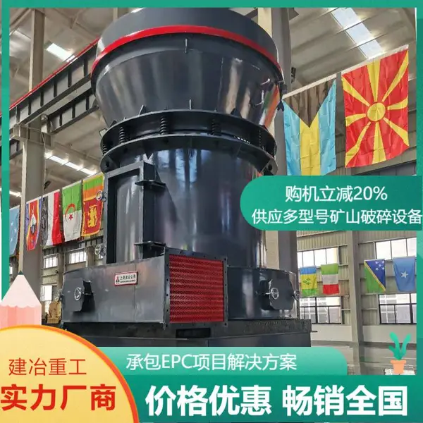 石膏生产线设备 建筑抹灰多种型号粉碎机 超细雷蒙磨磨粉机