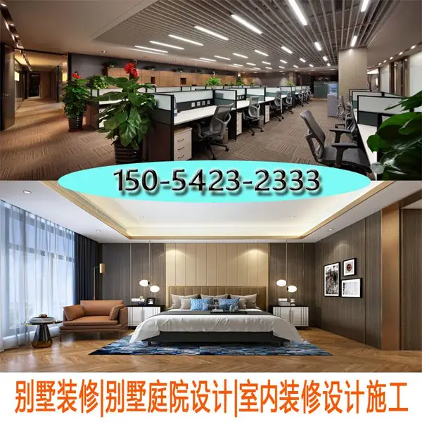 青岛别墅装修公司 室内装修风格任意选择 装修材料*** 绿色环保