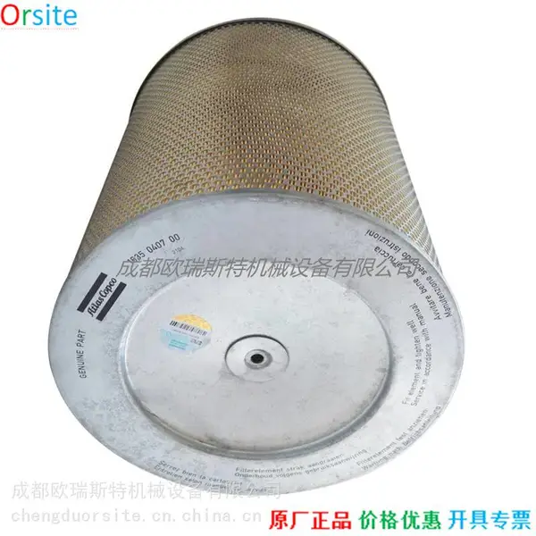 1635040600 1635040700 1635040900阿特拉斯空压机空气过滤器芯