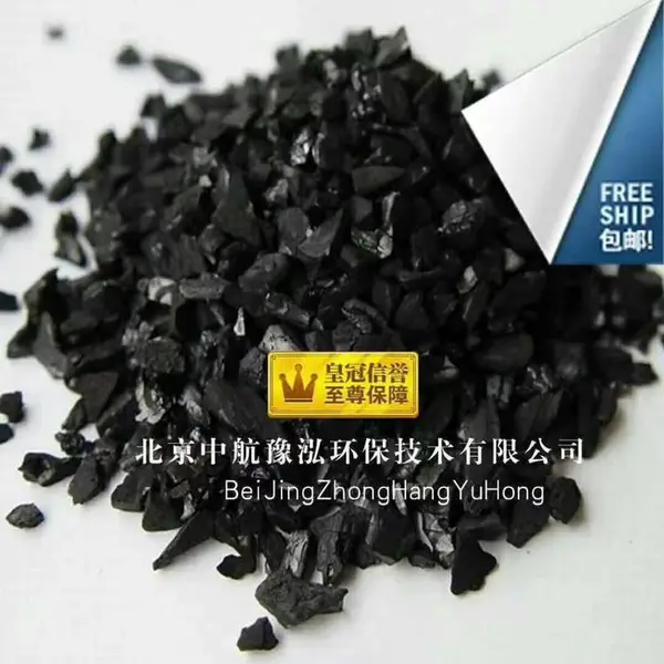 保定制酒用果壳活性炭 水族箱过滤器用活性炭 10-24目活性炭 批发