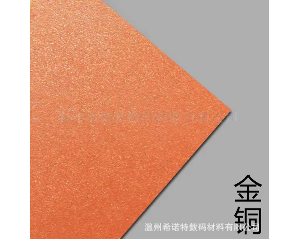 天津A4彩喷纸哪里好 值得信赖 温州希诺特数码材料供应