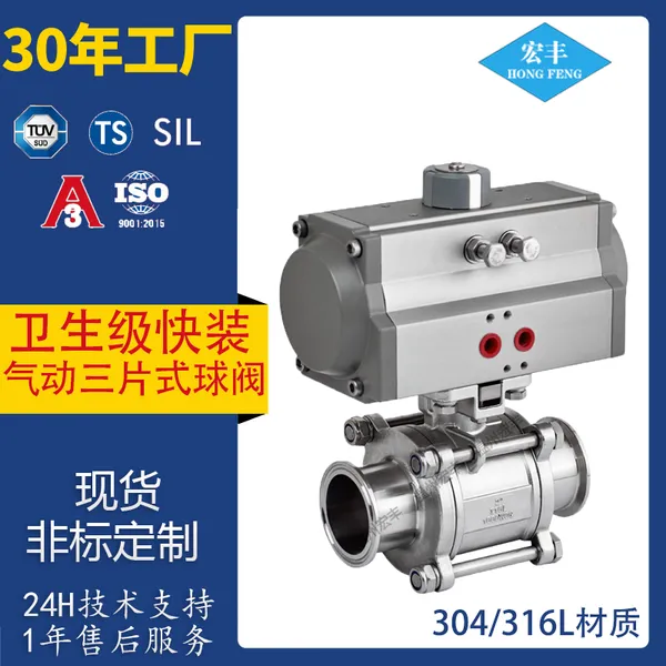 ���ܼ���Ӧ �����304/316 ������װ��Ƭʽ��