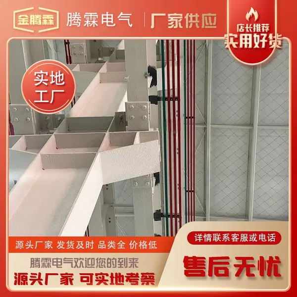金腾霖批发多级滑触线 轨道巡检行车天车起重车供电用 库存充足