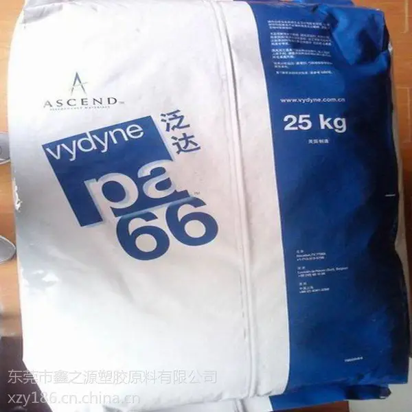 供应Vydyne PA66 25WSP