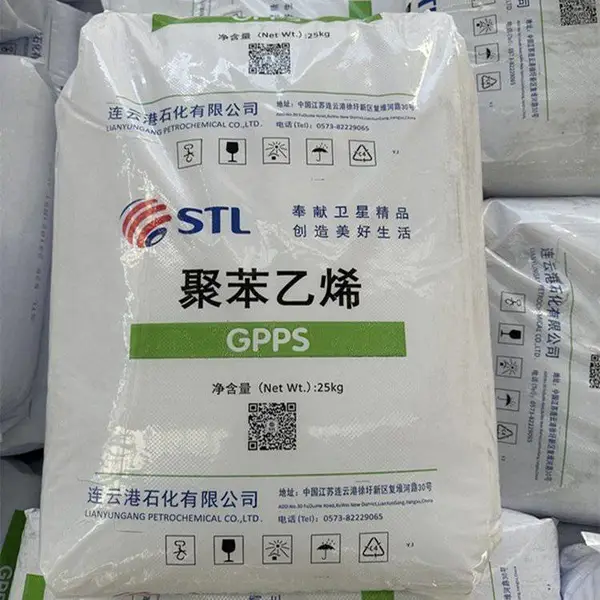 连 云港石化STL 535T高透明GPPS聚苯乙烯gpps高透光易着色通用级