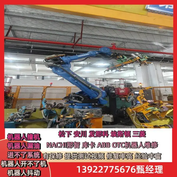 ����������C4-A601S�����˻��� �����е�ּ��